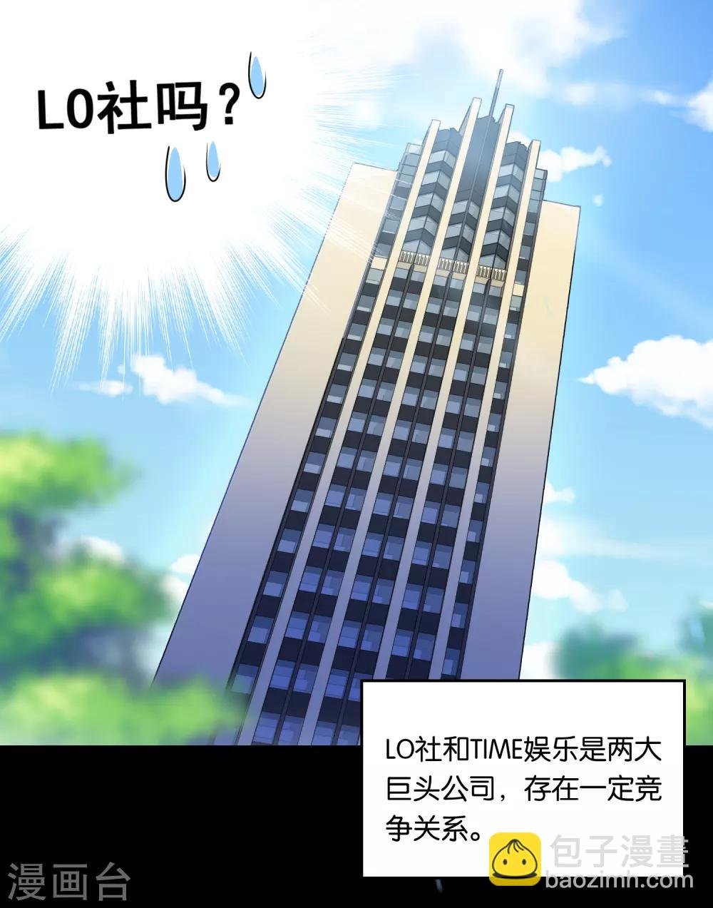第82话