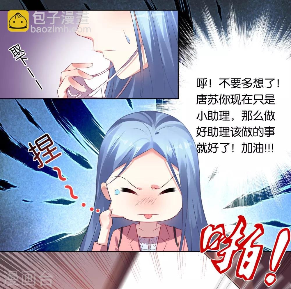 第82话