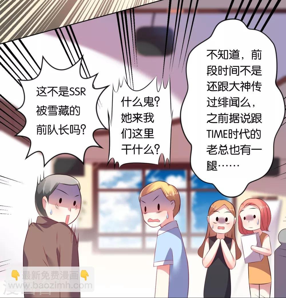 第82话