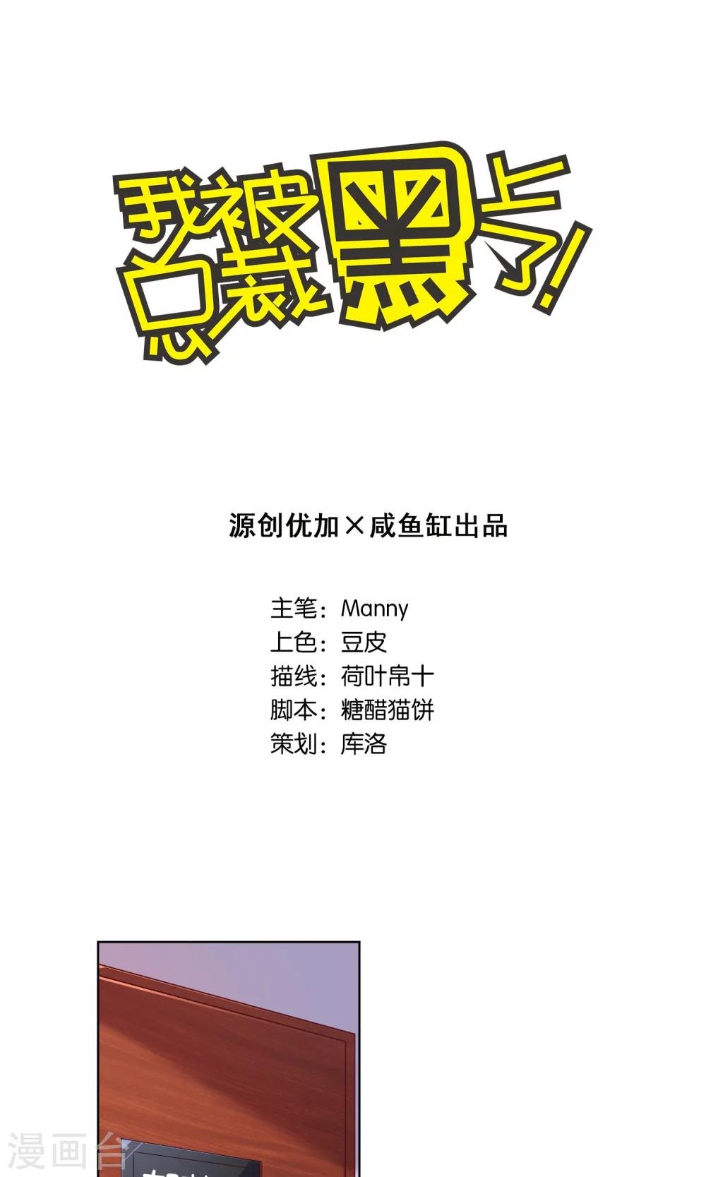 第83话
