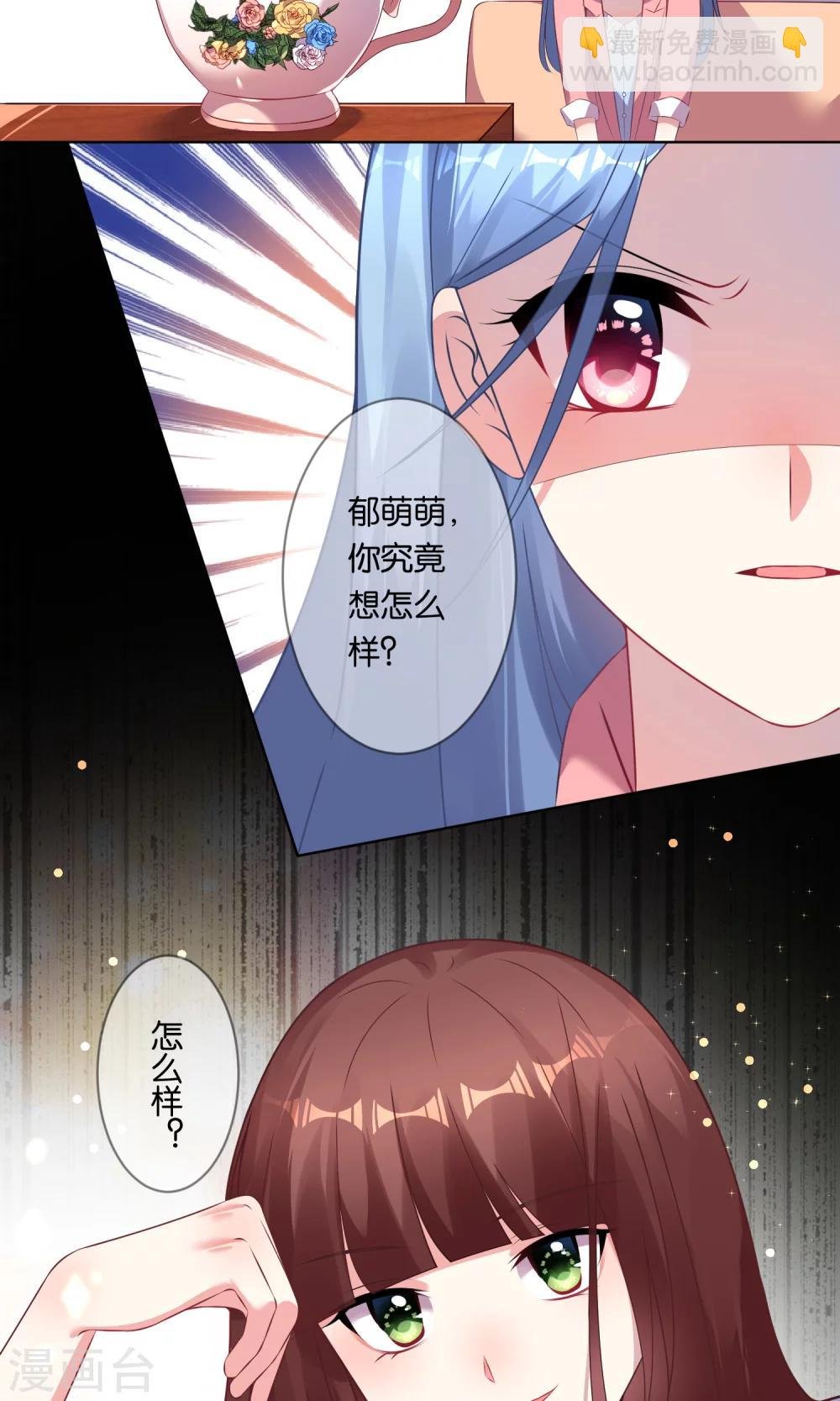 第83话