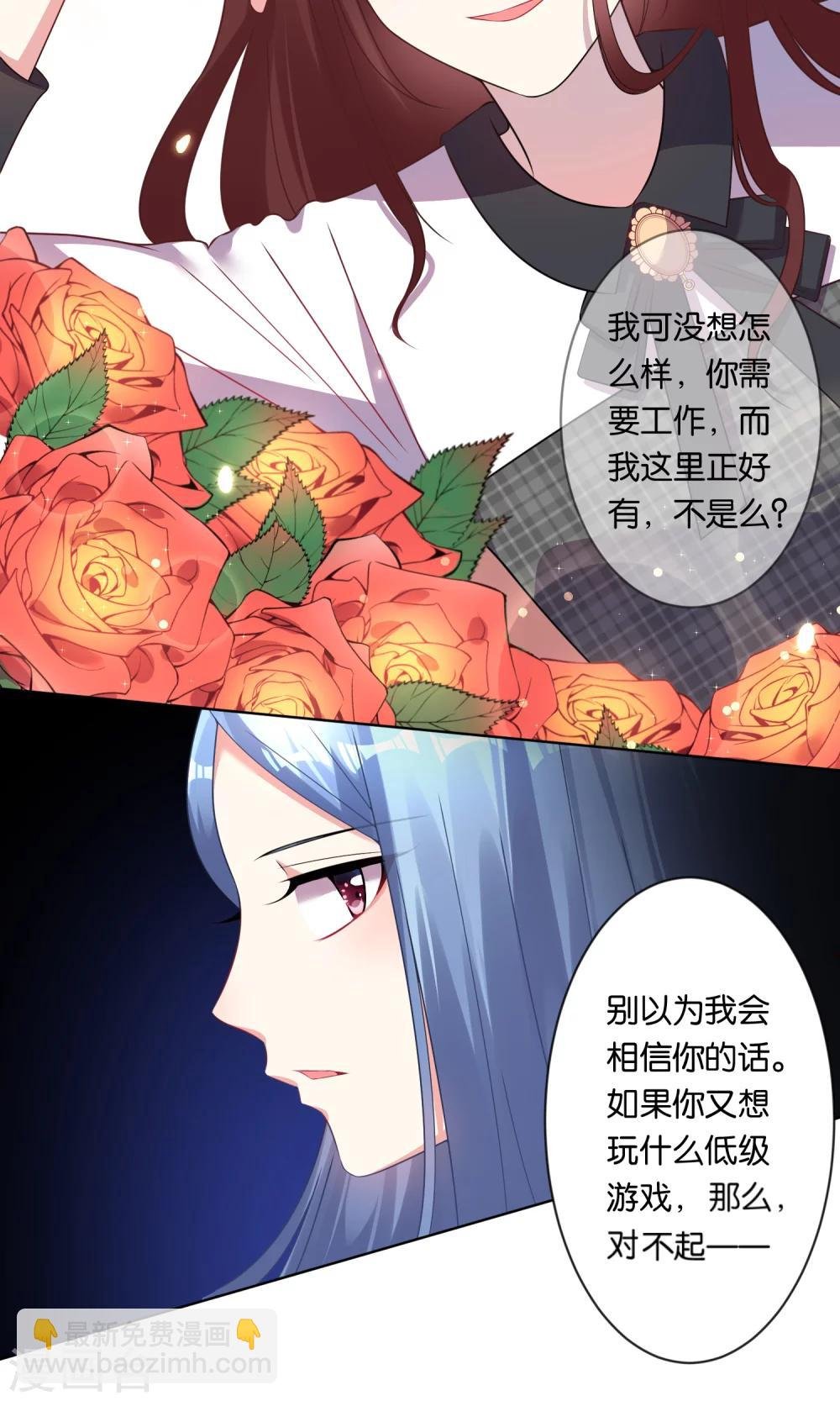 第83话