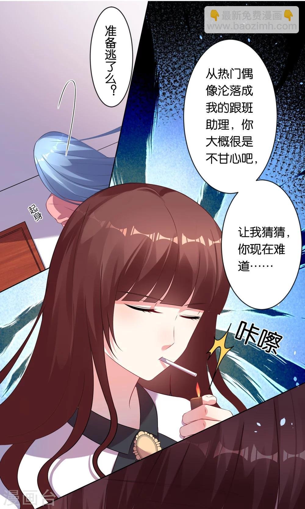 第83话