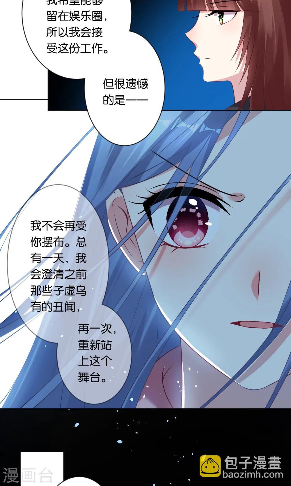 第83话