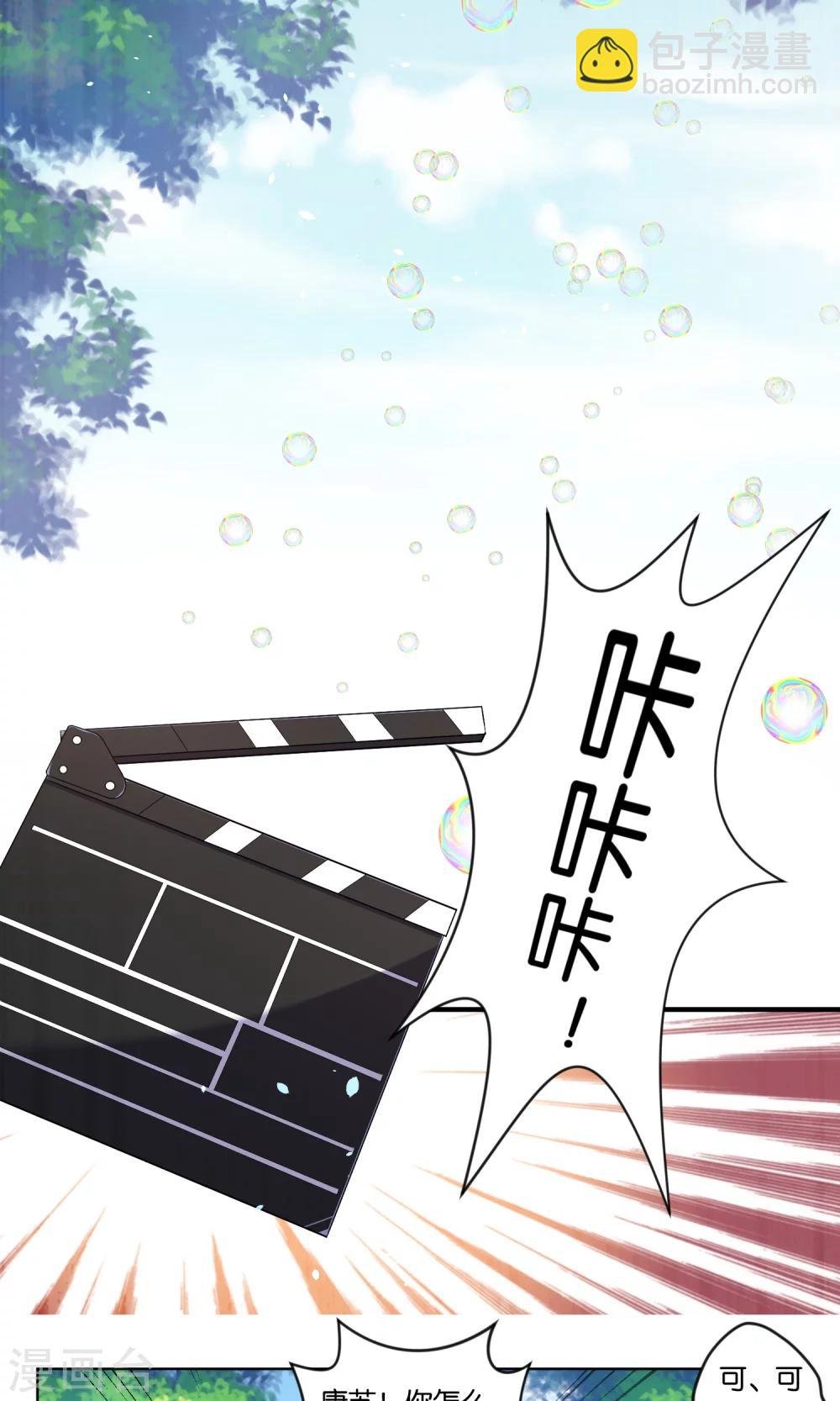 第83话