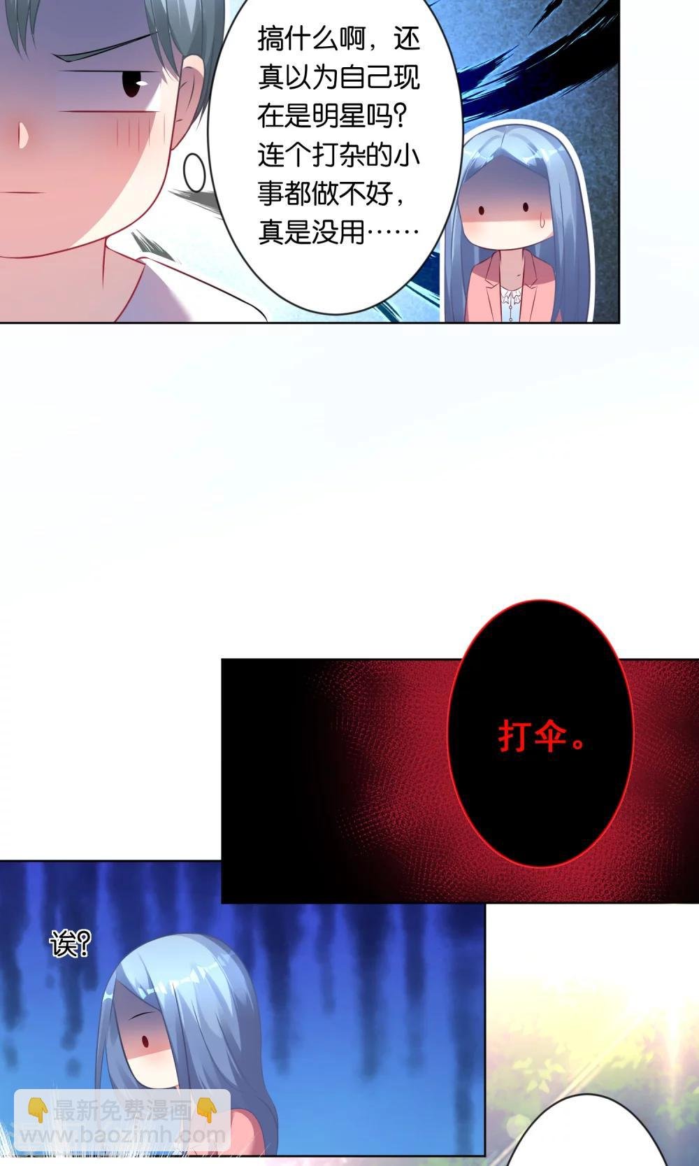 第83话