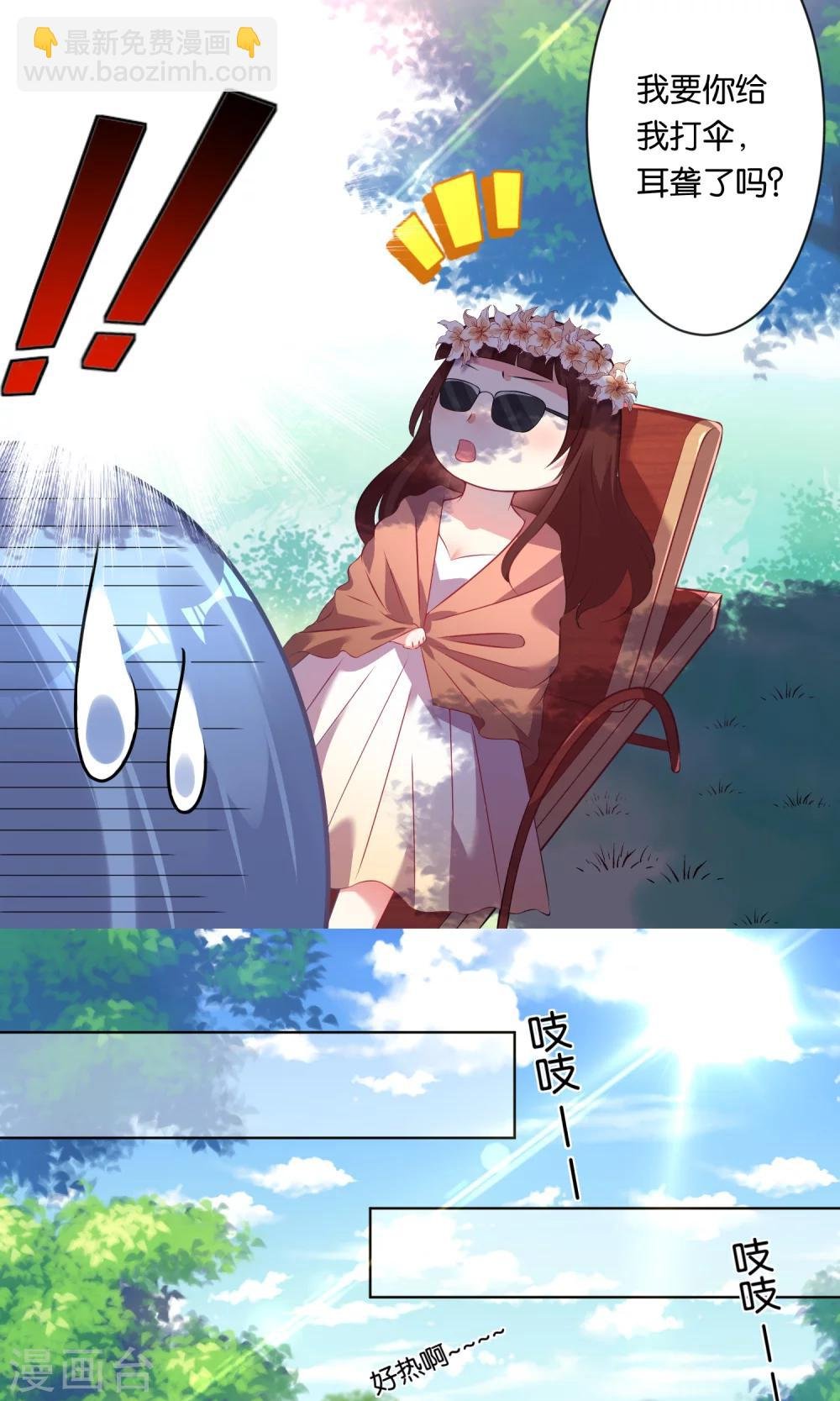 第83话