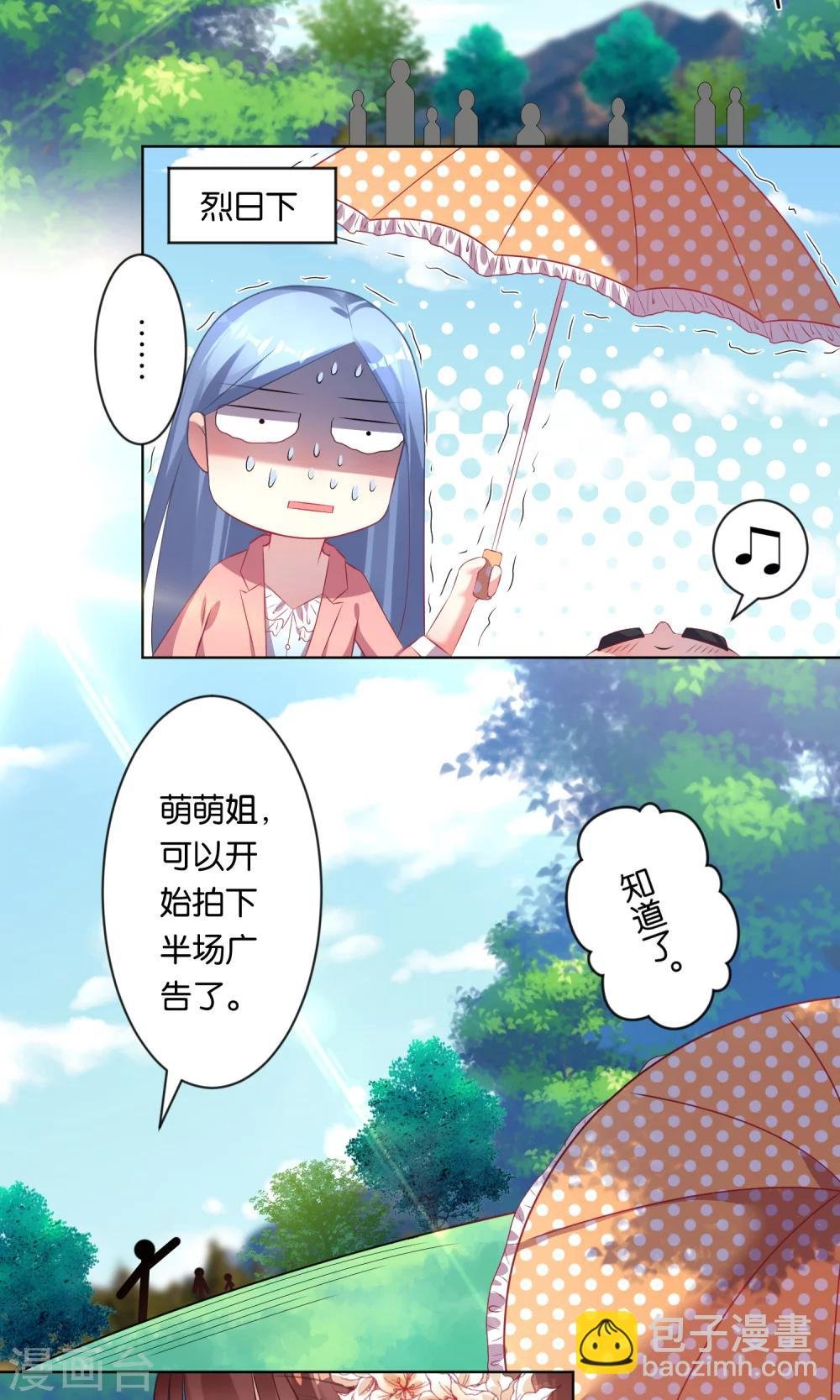 第83话