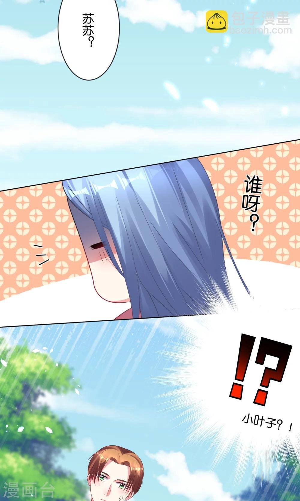 第83话