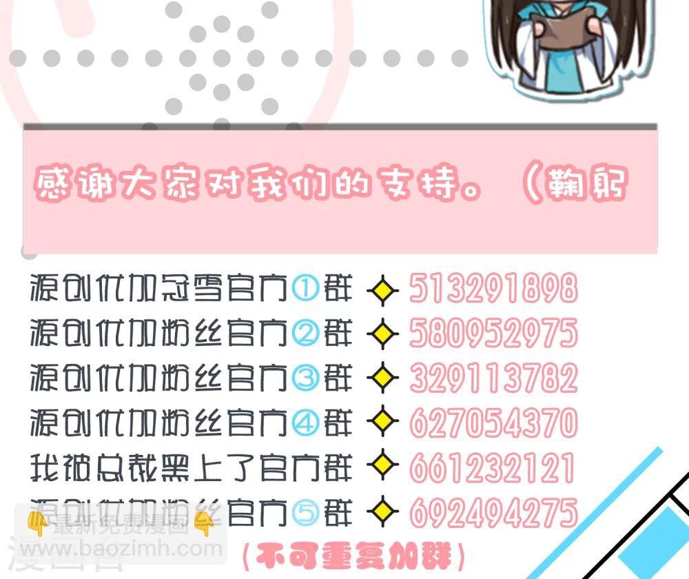 第83话