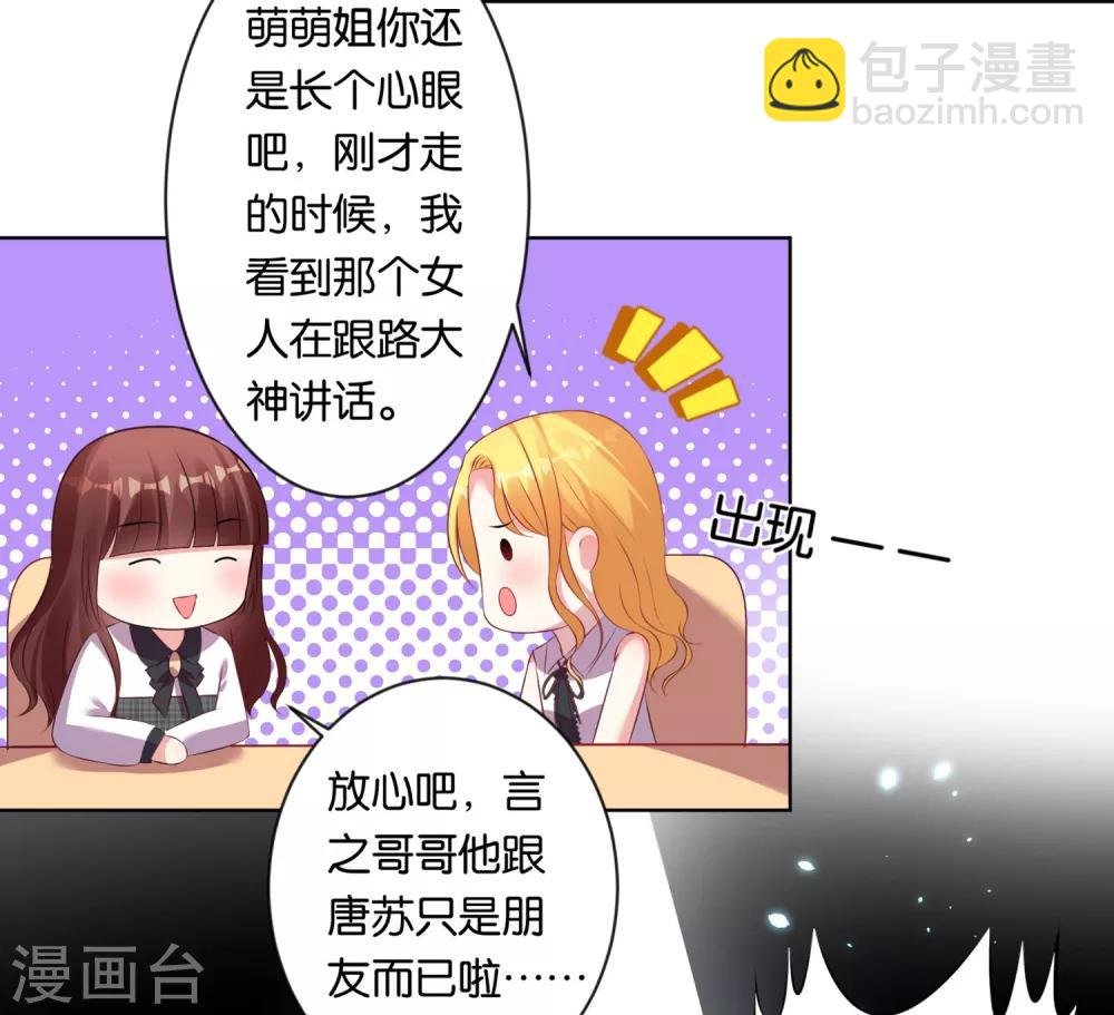第87话