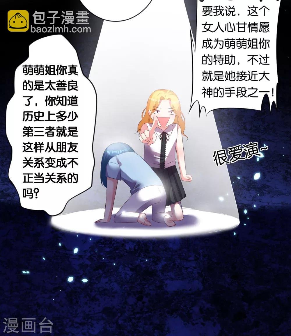 第87话