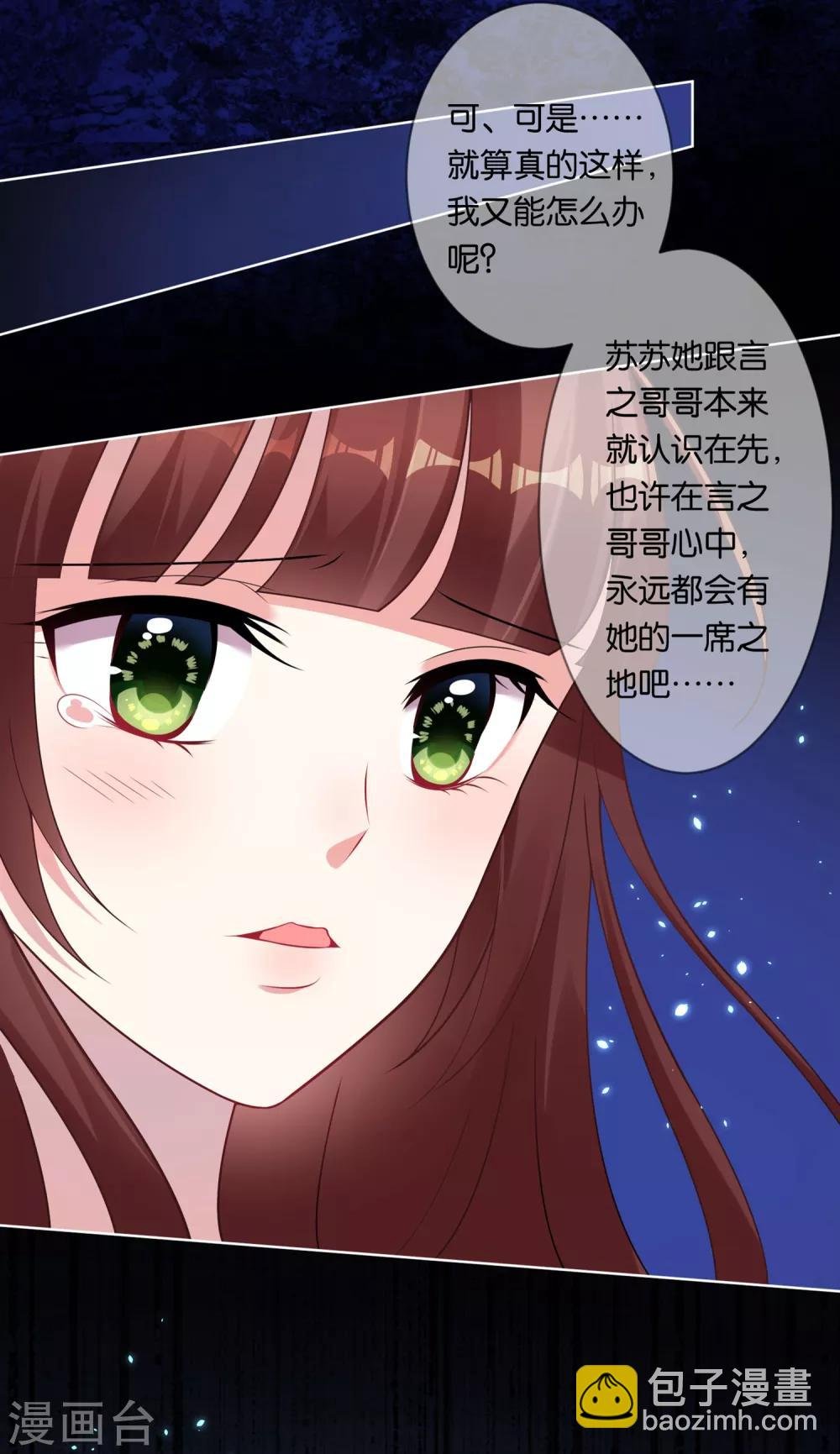 第87话