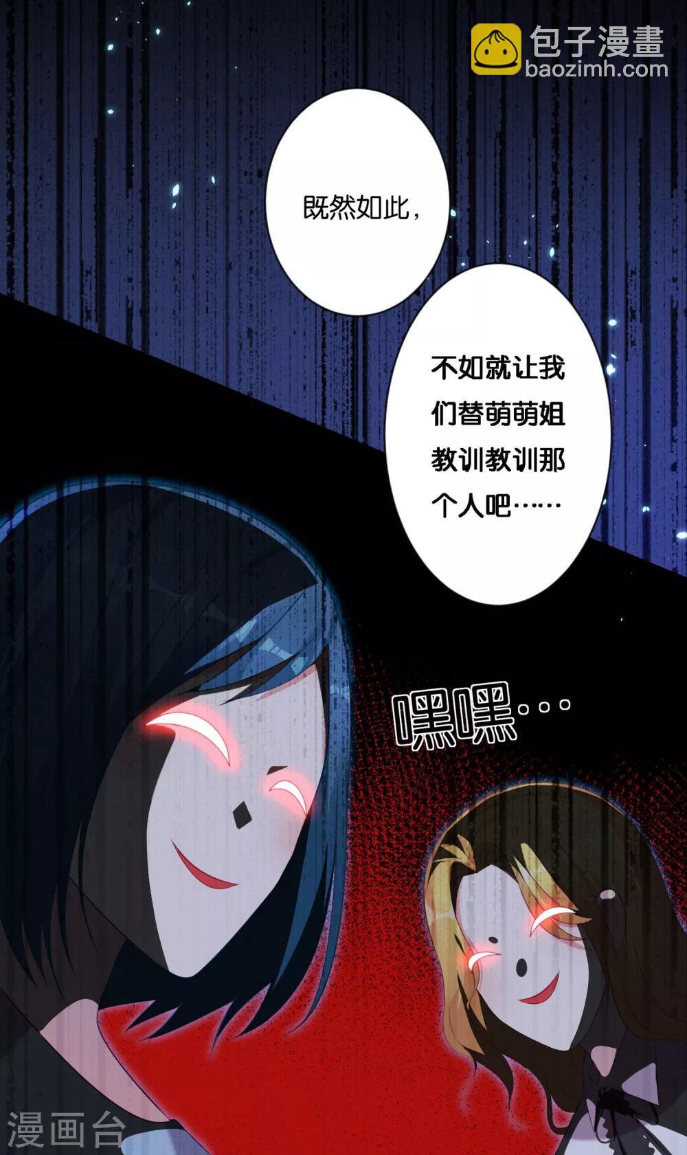 第87话