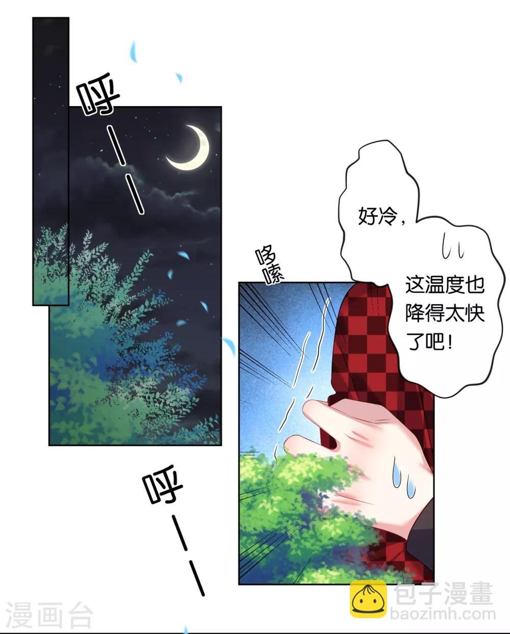 第87话