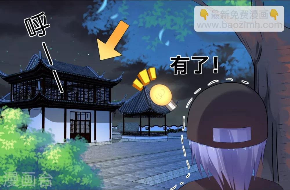 第87话