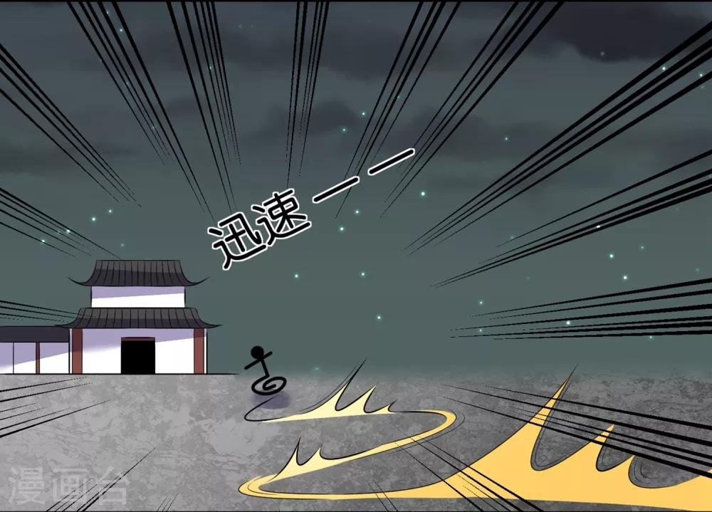 第87话