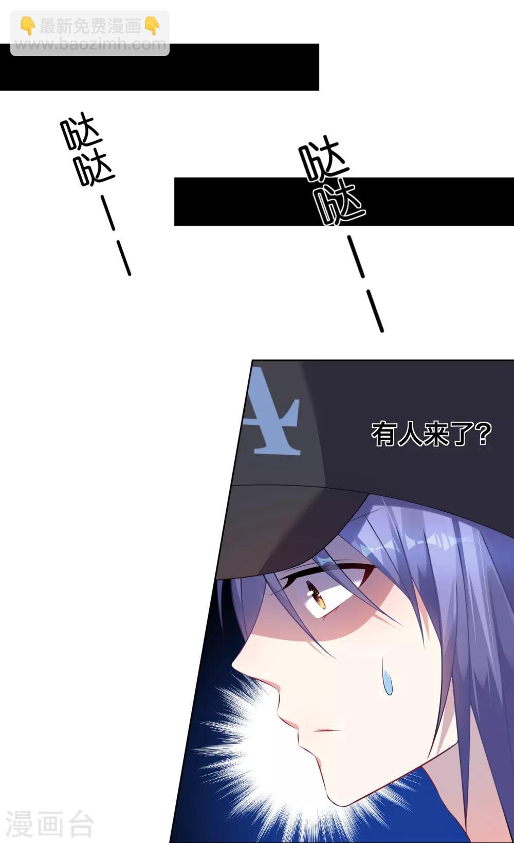 第87话