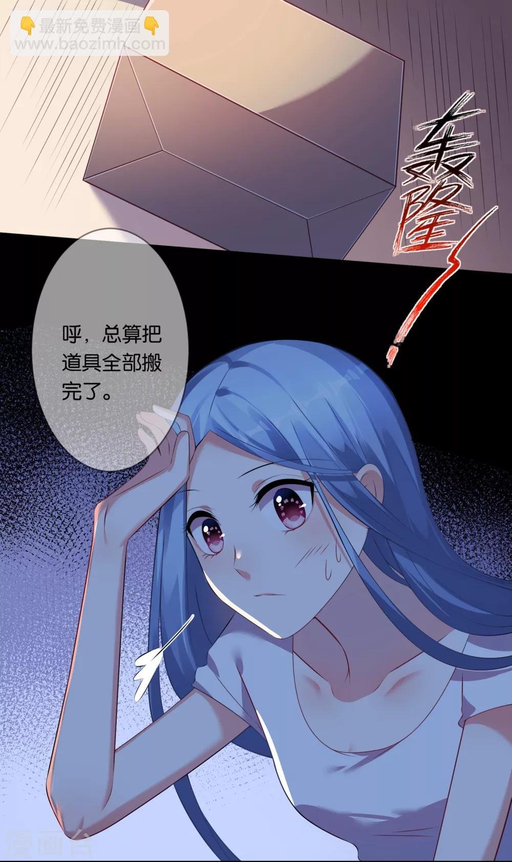 第87话