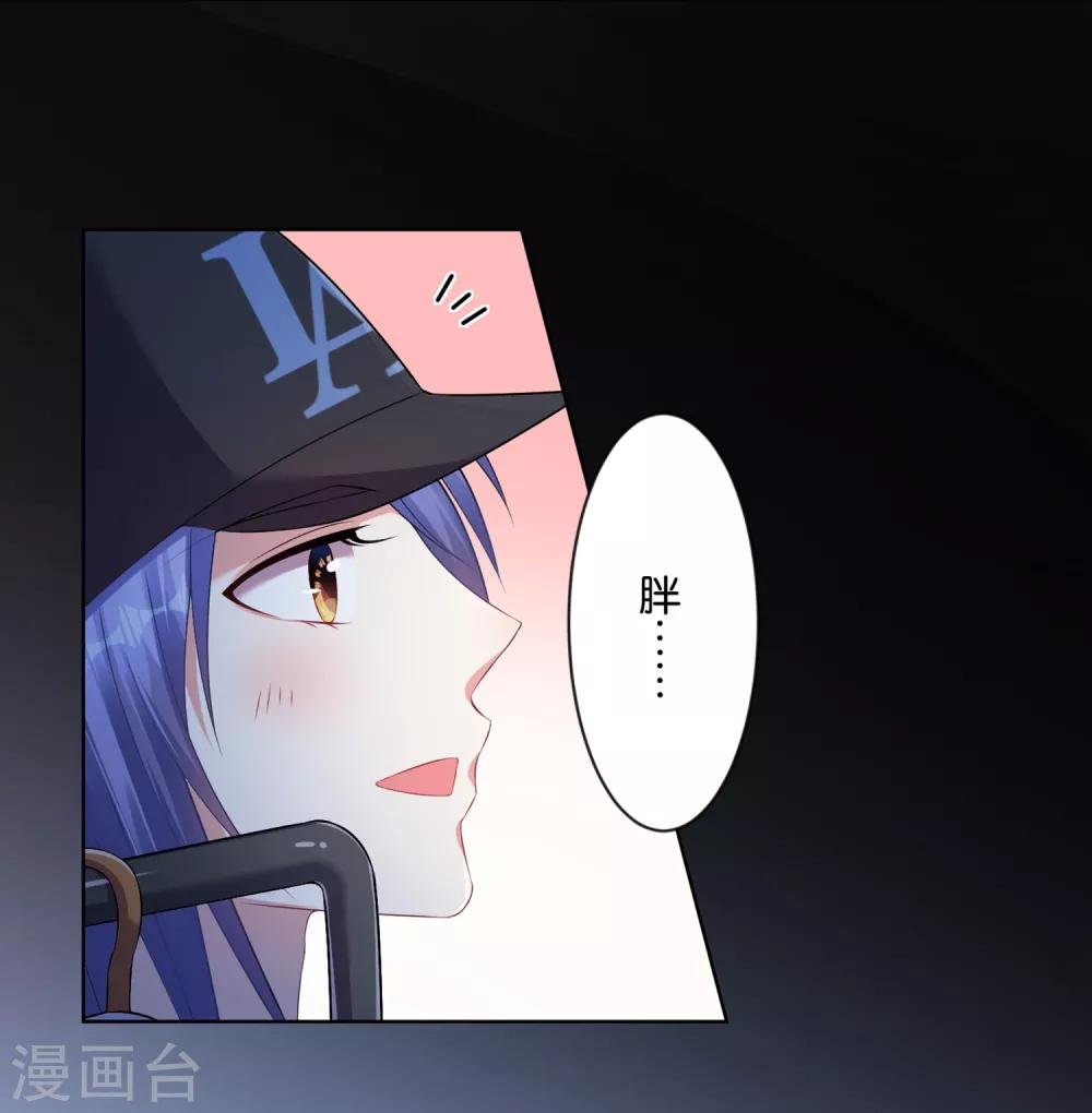 第87话