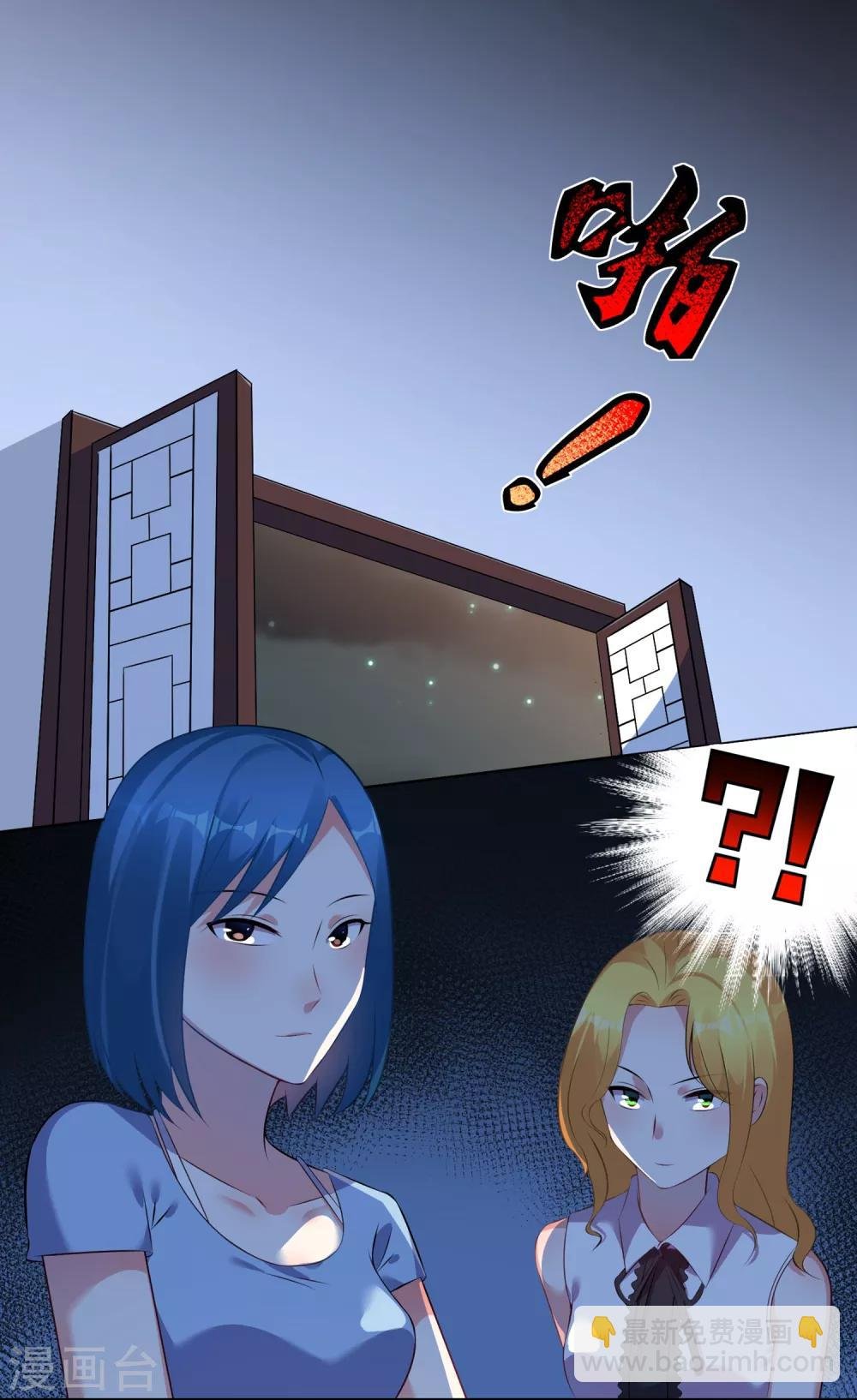 第87话