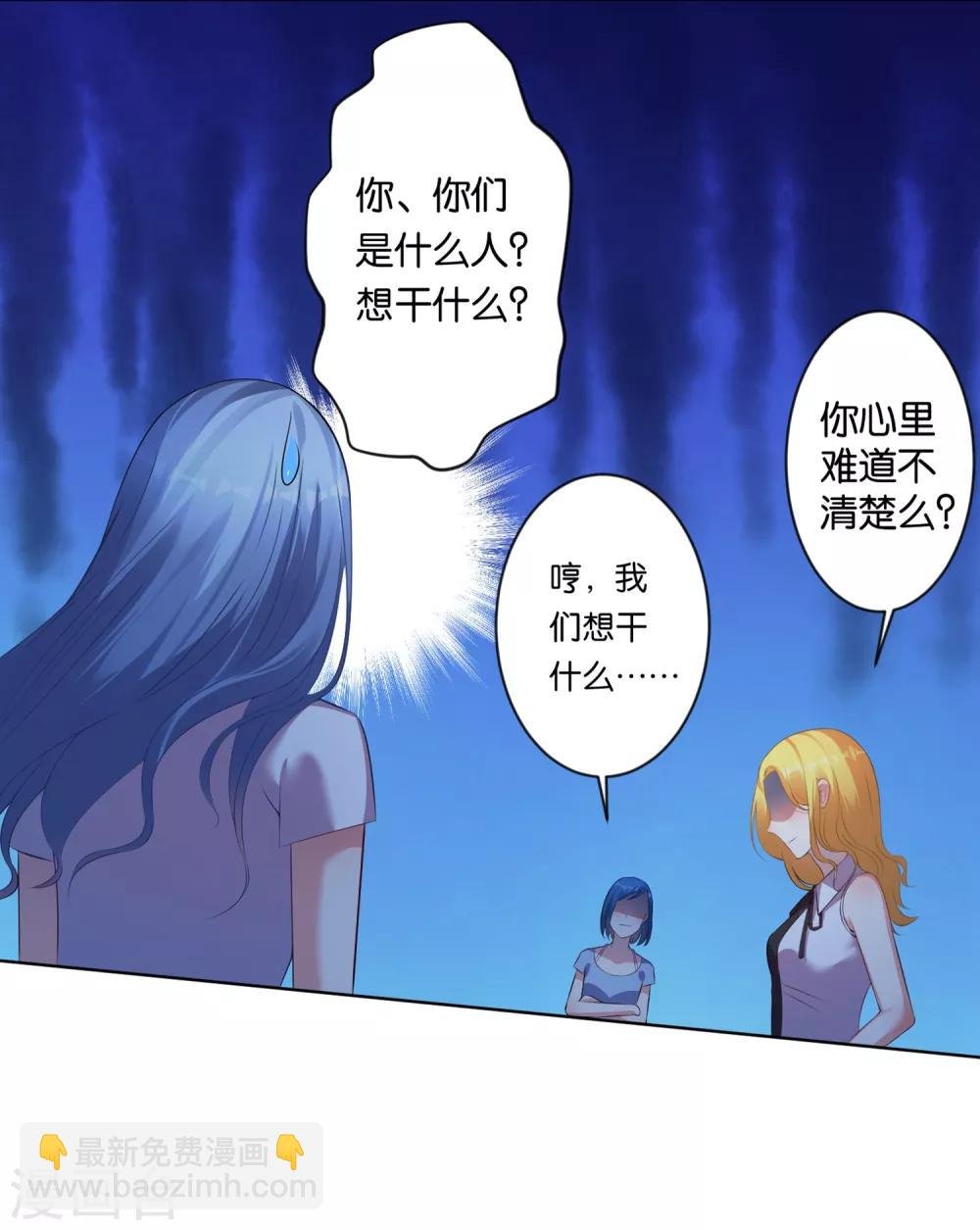 第87话