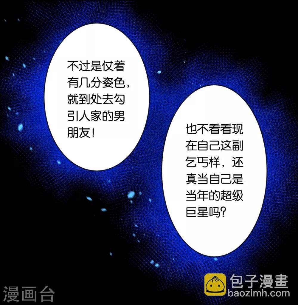 第87话