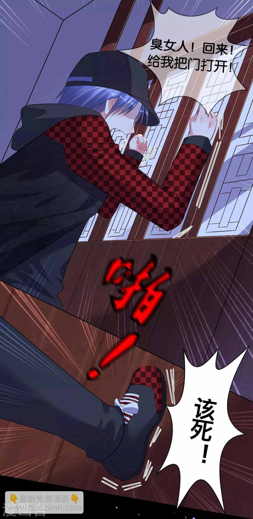 第87话