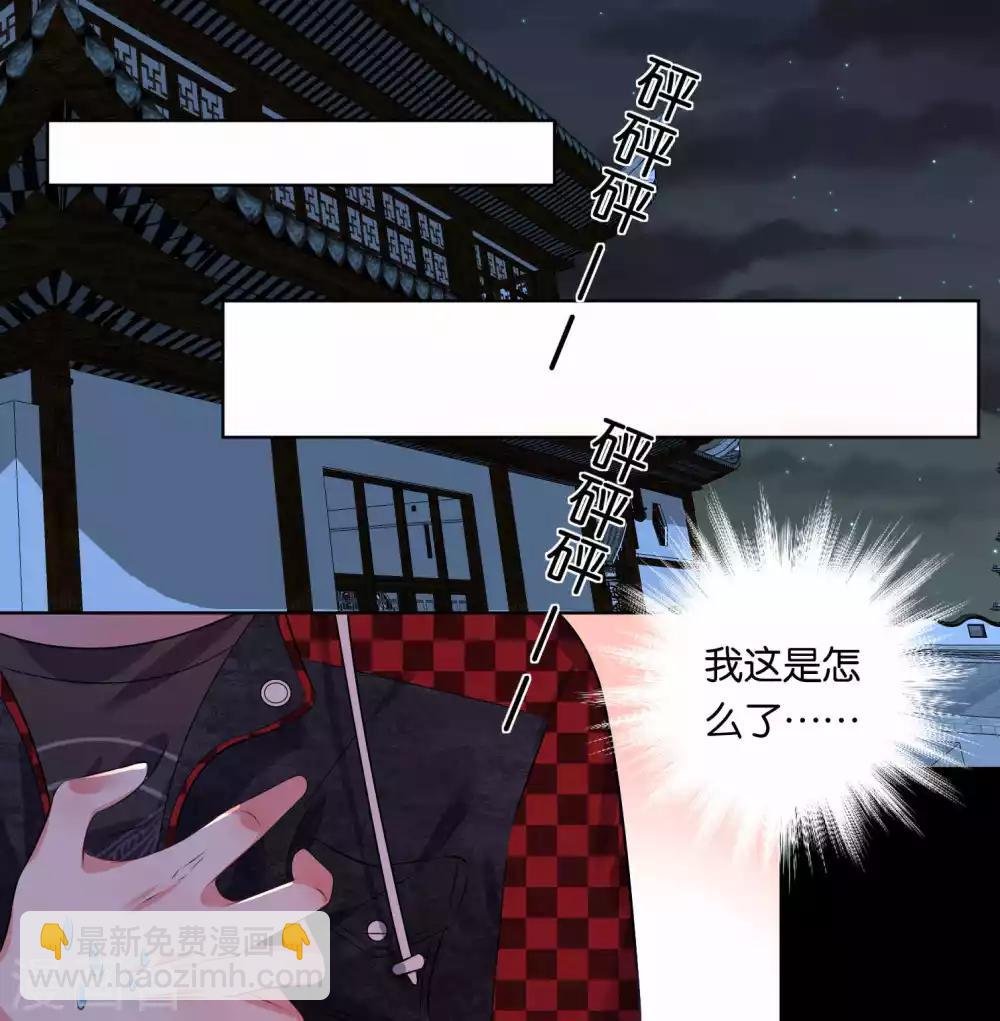 第88话