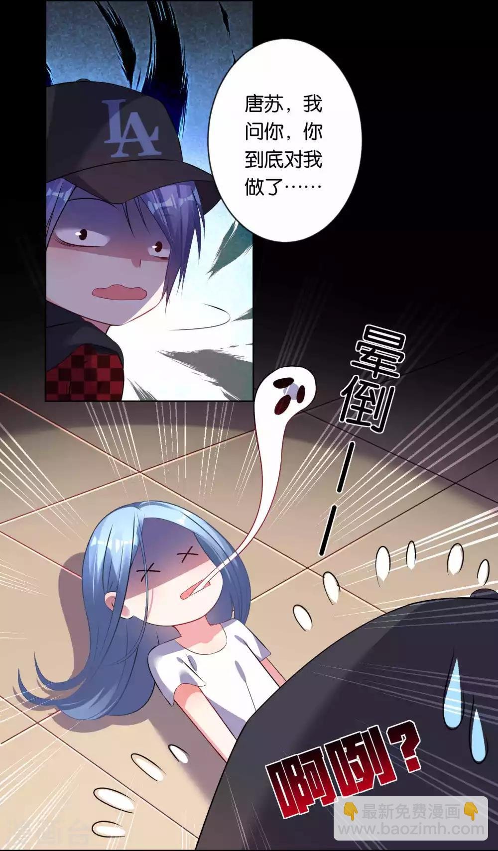 第88话