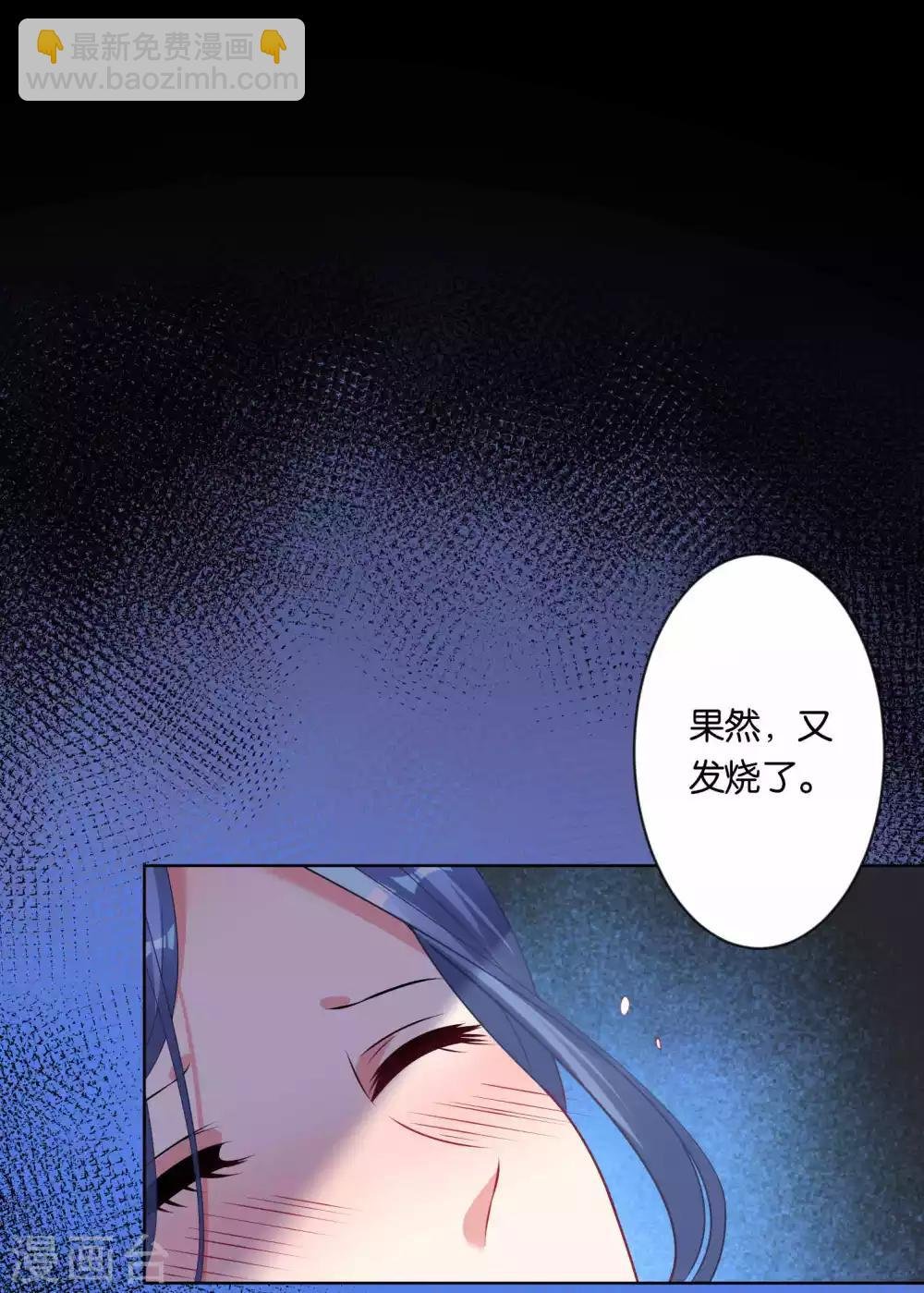 第88话