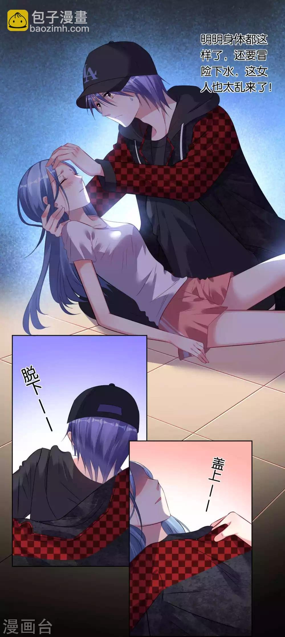 第88话