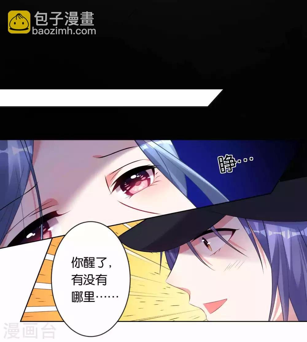 第88话