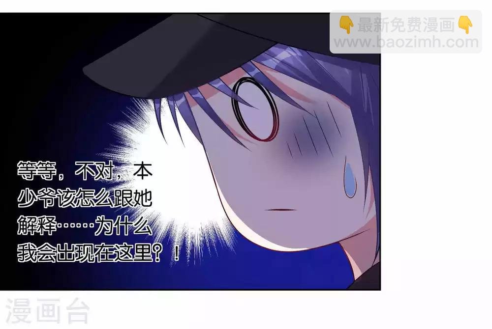 第88话