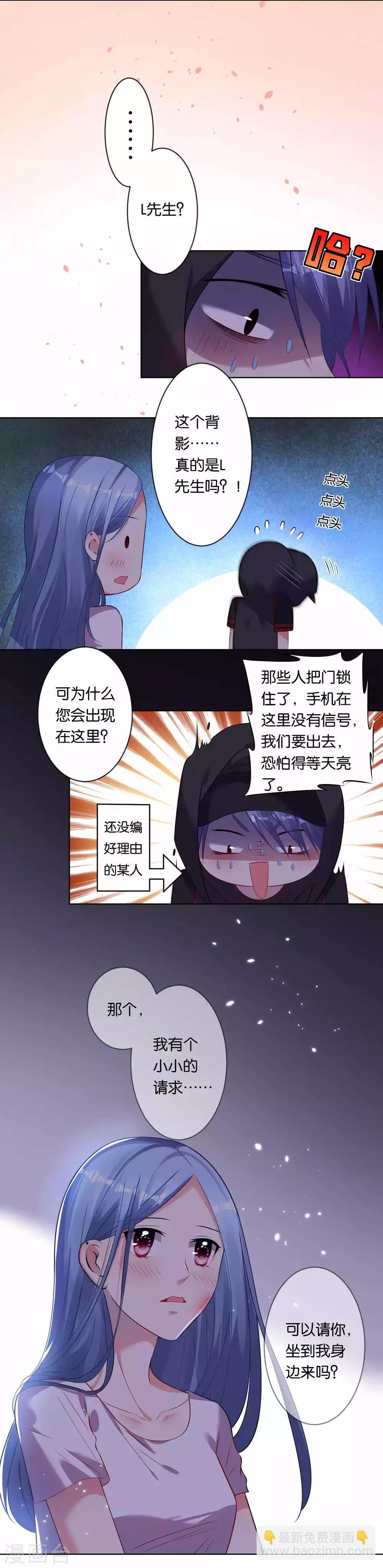第88话