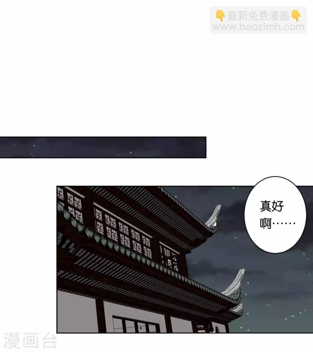 第88话