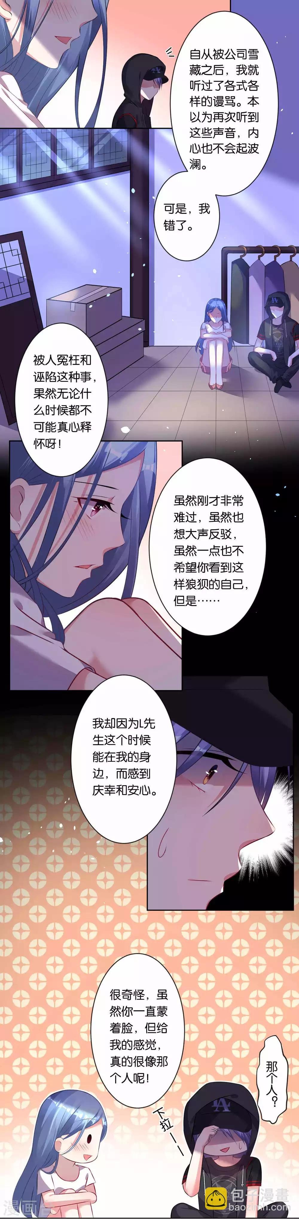 第88话