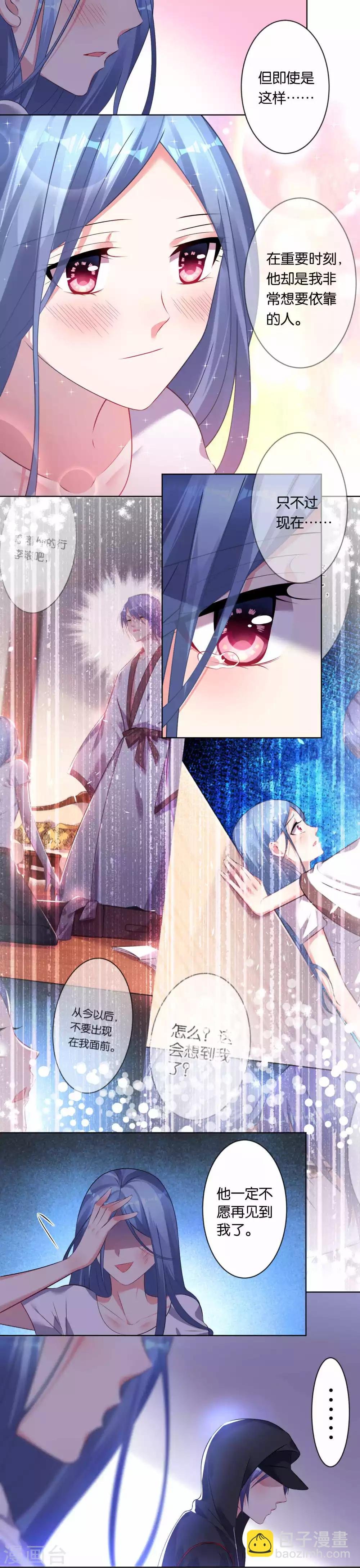 第88话