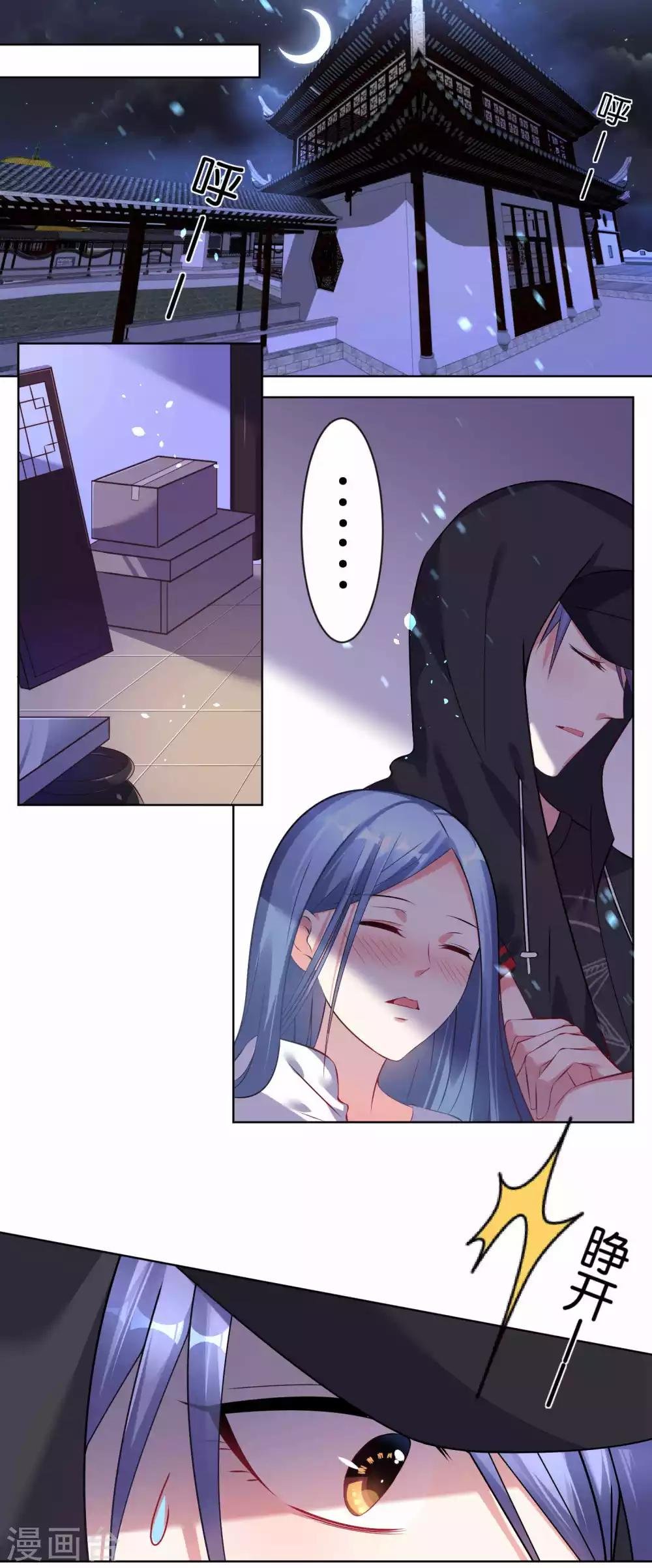 第89话