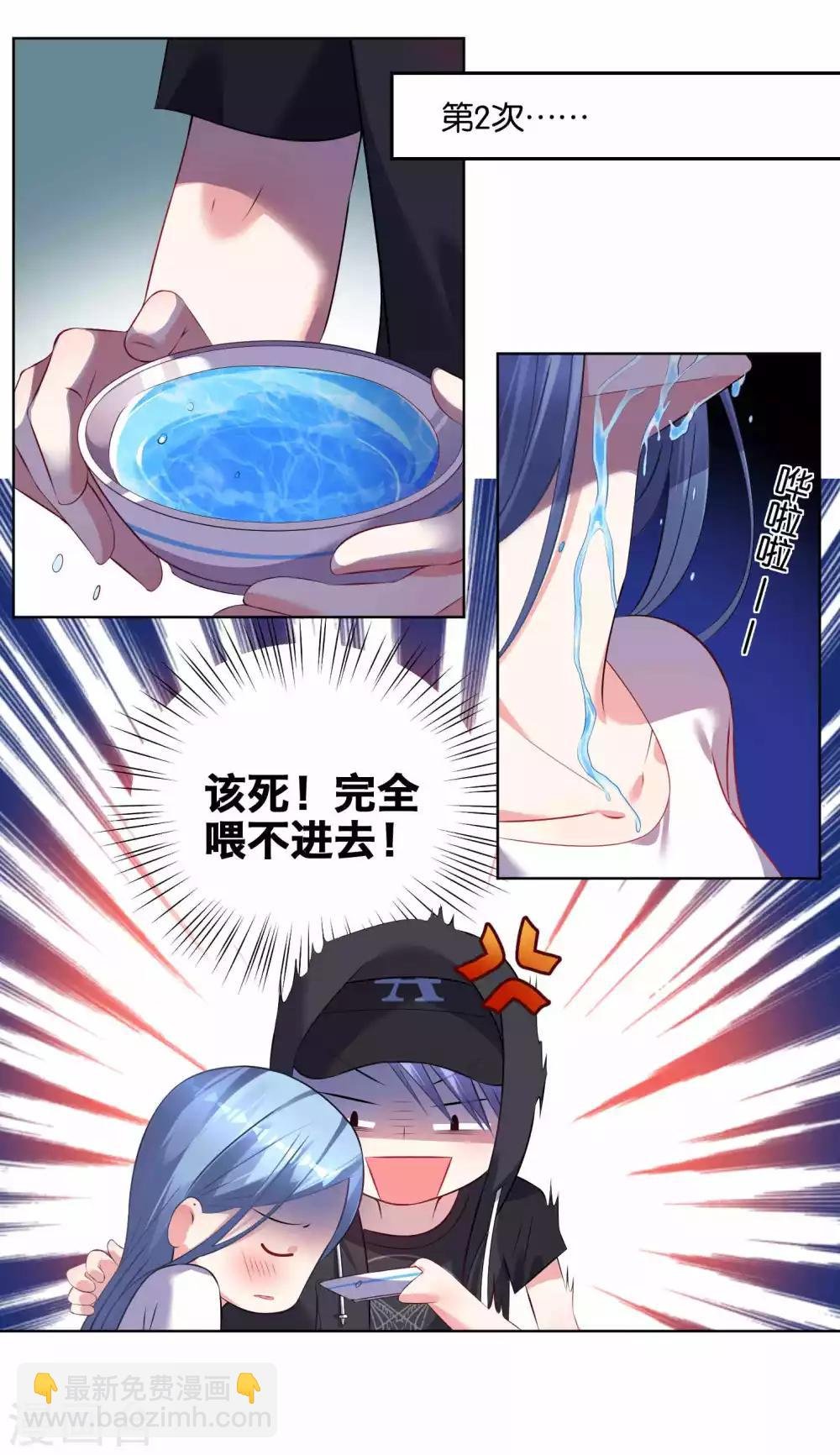 第89话