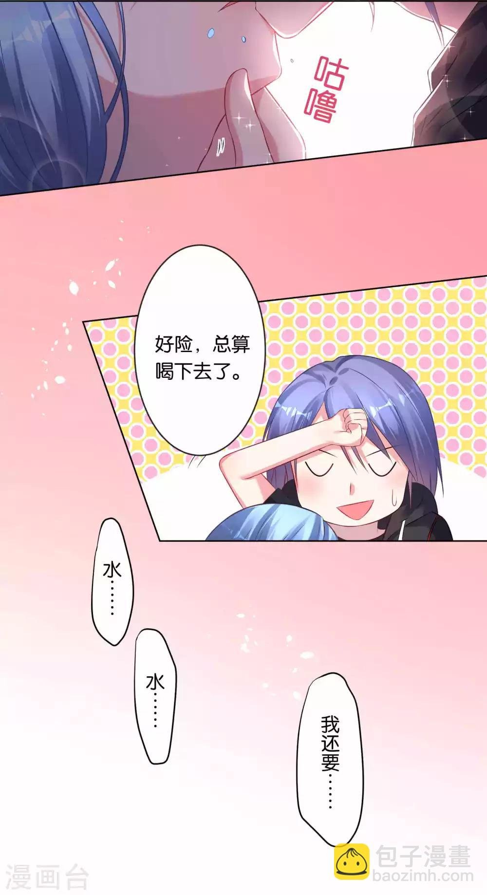 第89话