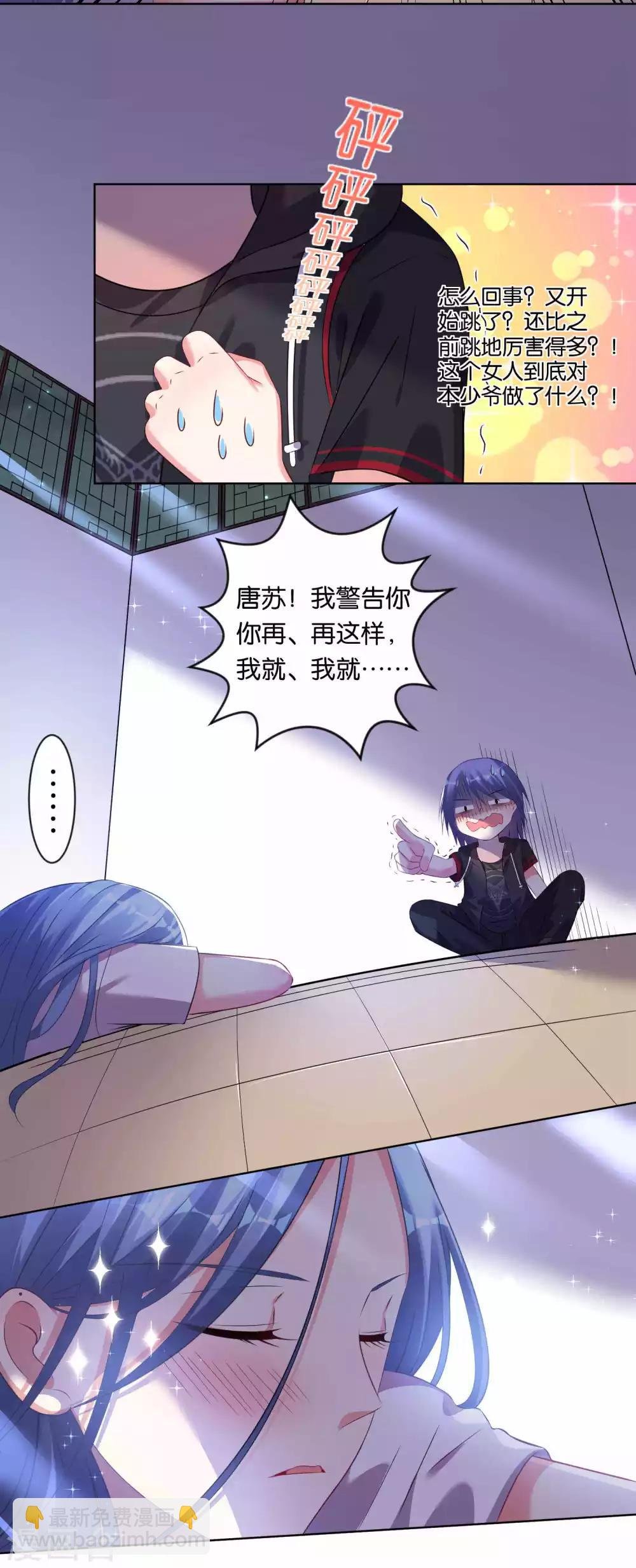 第89话