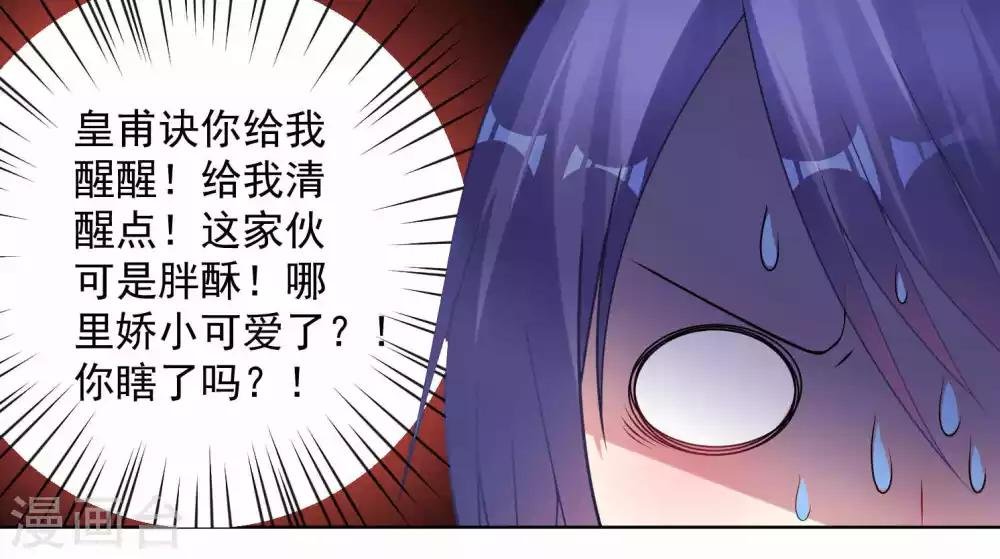 第89话