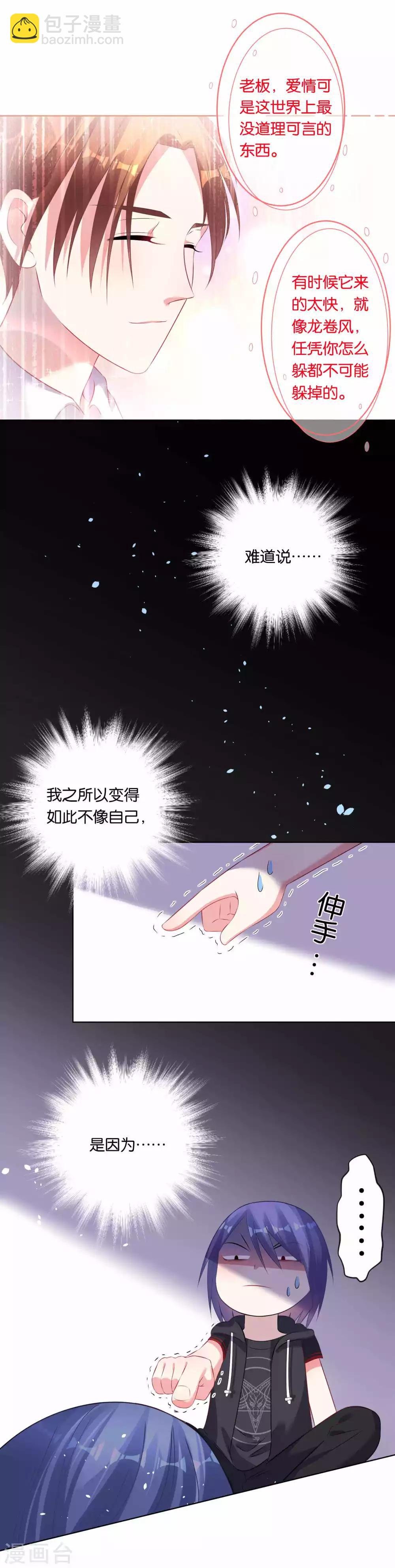第89话