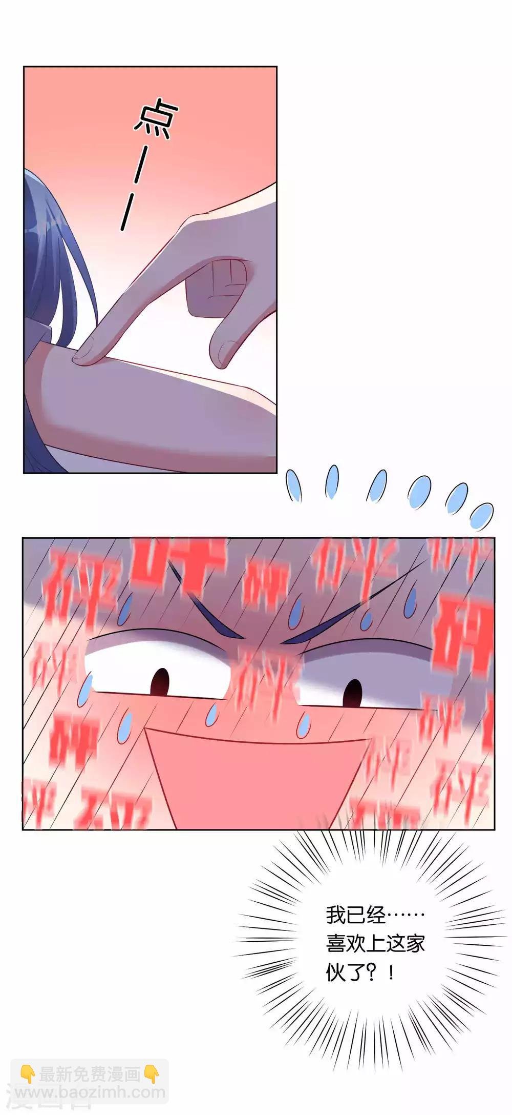 第89话