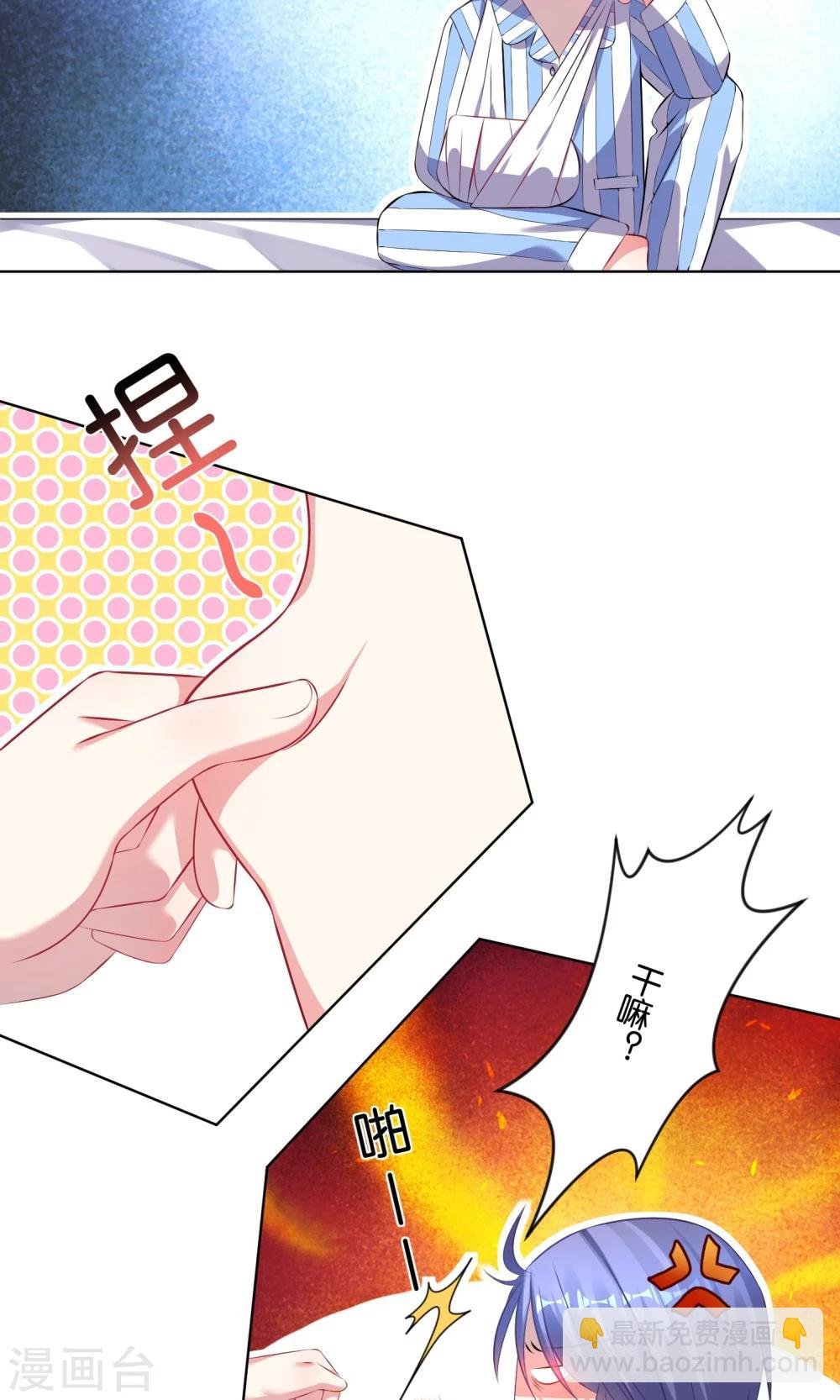 第90话