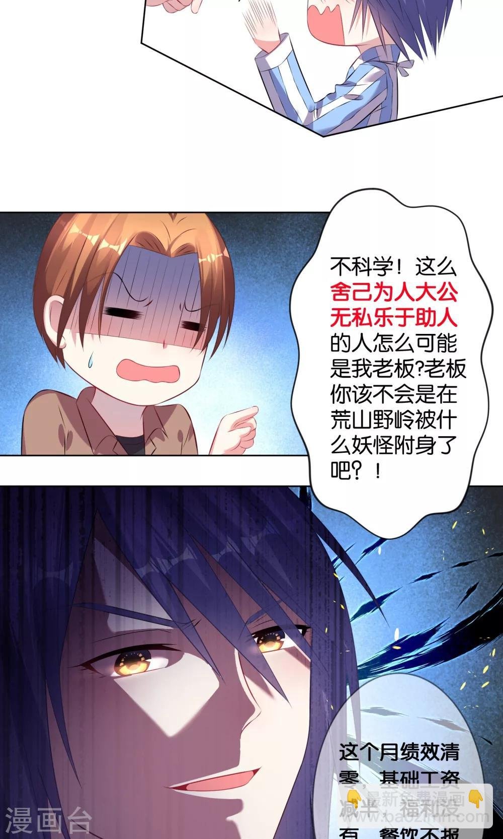 第90话