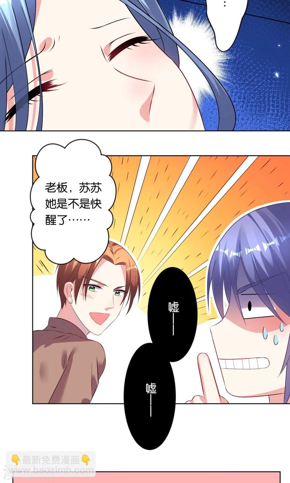 第90话