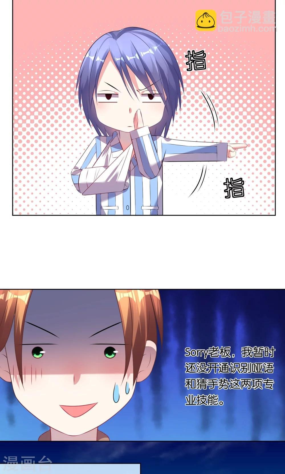 第90话