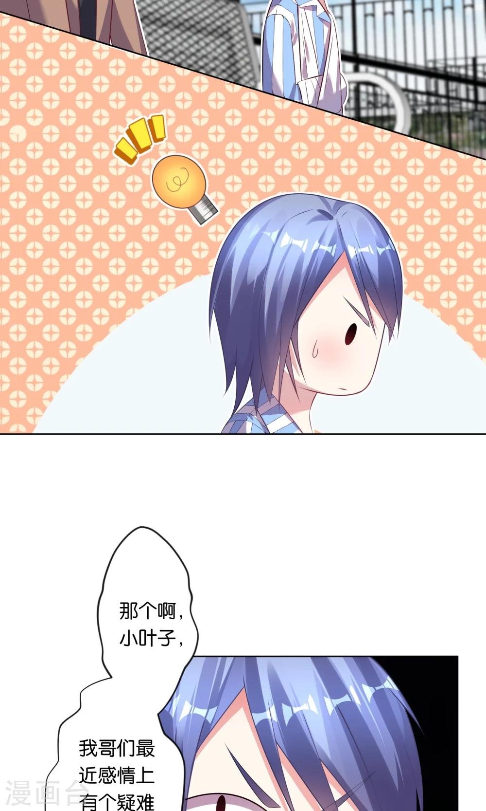 第90话